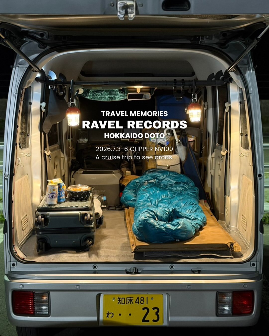 RAVEL RECORDS【2026年7月15日】