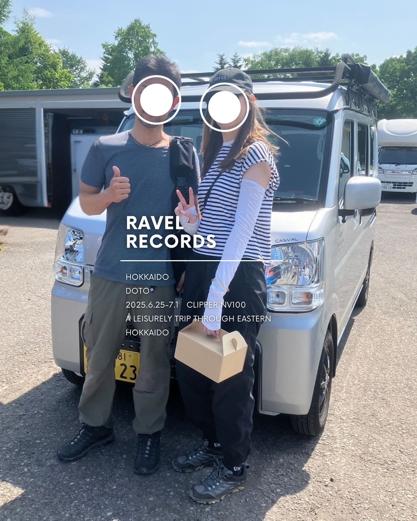 RAVEL RECORDS【2025年7月2日】