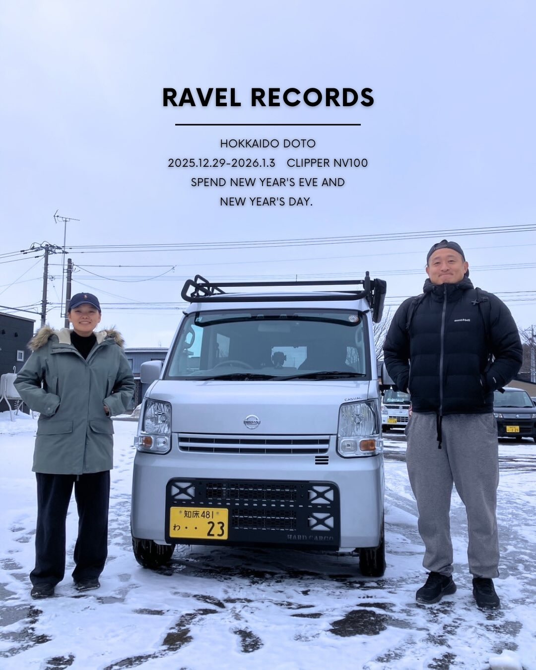 𝙃𝘼𝙋𝙋𝙔 𝙉𝙀𝙒 𝙔𝙀𝘼𝙍𝘴𝘦𝘢𝘴𝘰𝘯 𝘪𝘯 𝟤𝟢𝟤𝟨【2026年1月5日】