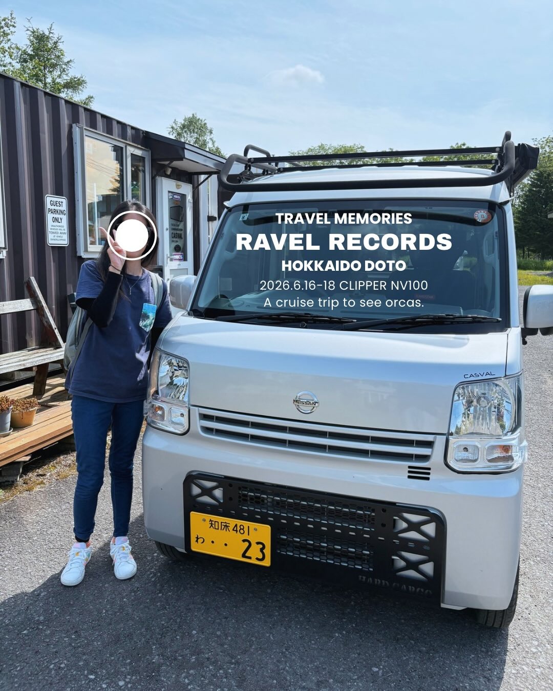 RAVEL RECORDS【2026年6月19日】