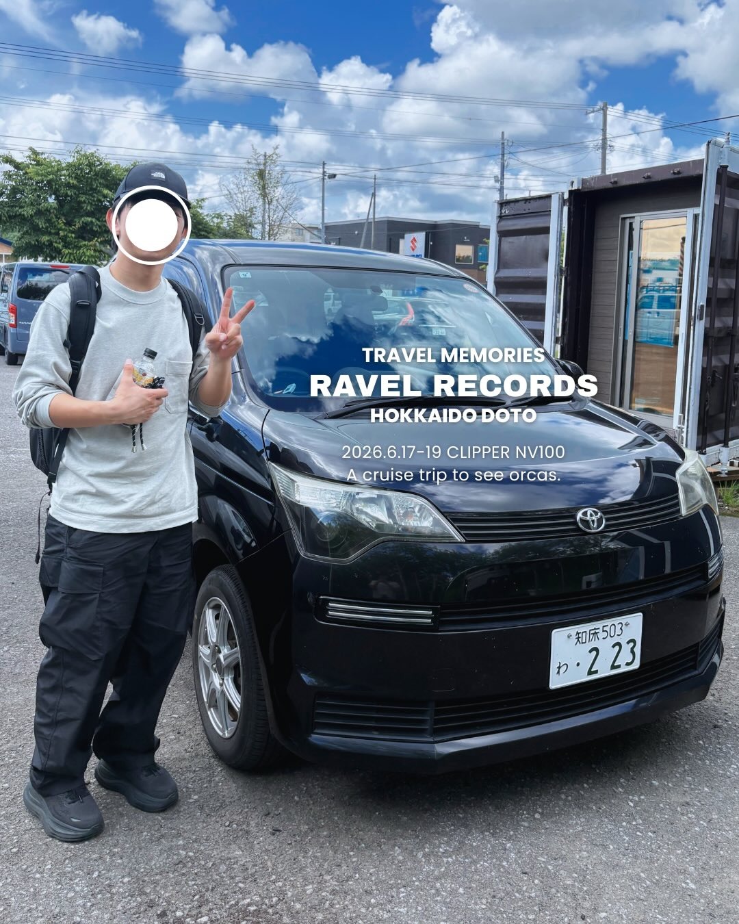 RAVEL RECORDS【2026年6月22日】