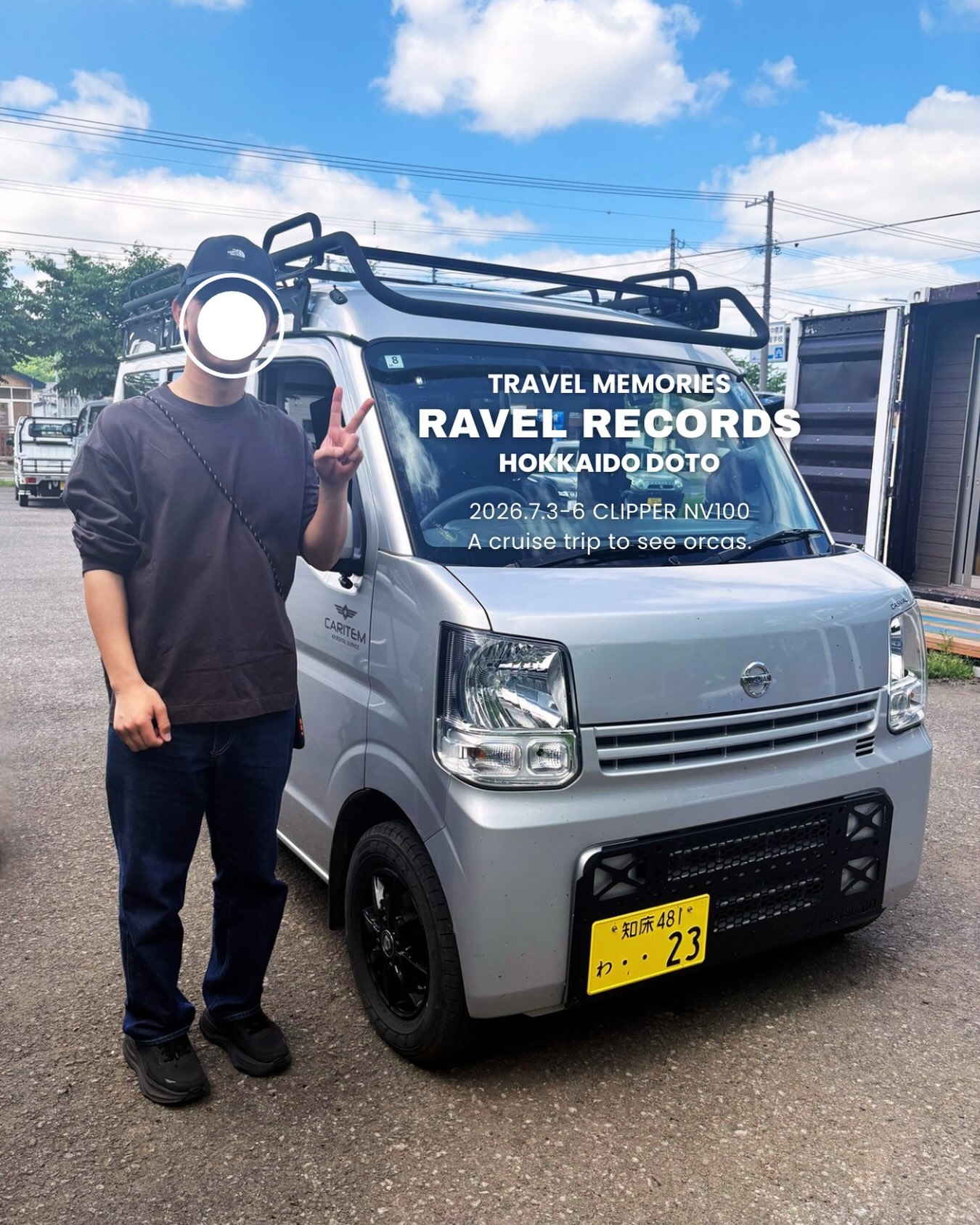 RAVEL RECORDS【2026年7月7日】