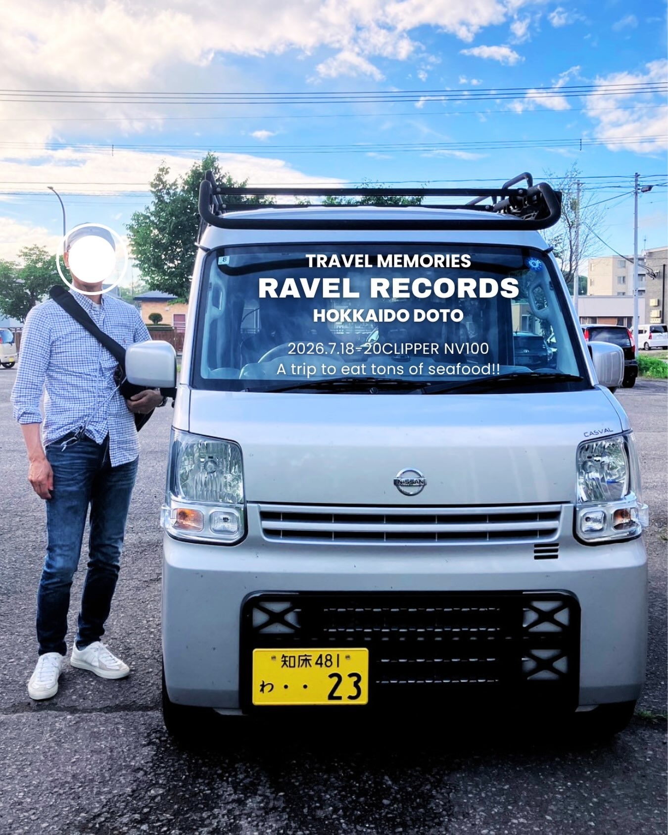 RAVEL RECORDS【2026年7月22日】
