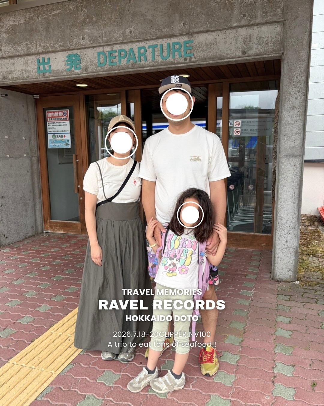 RAVEL RECORDS【2026年7月24日】