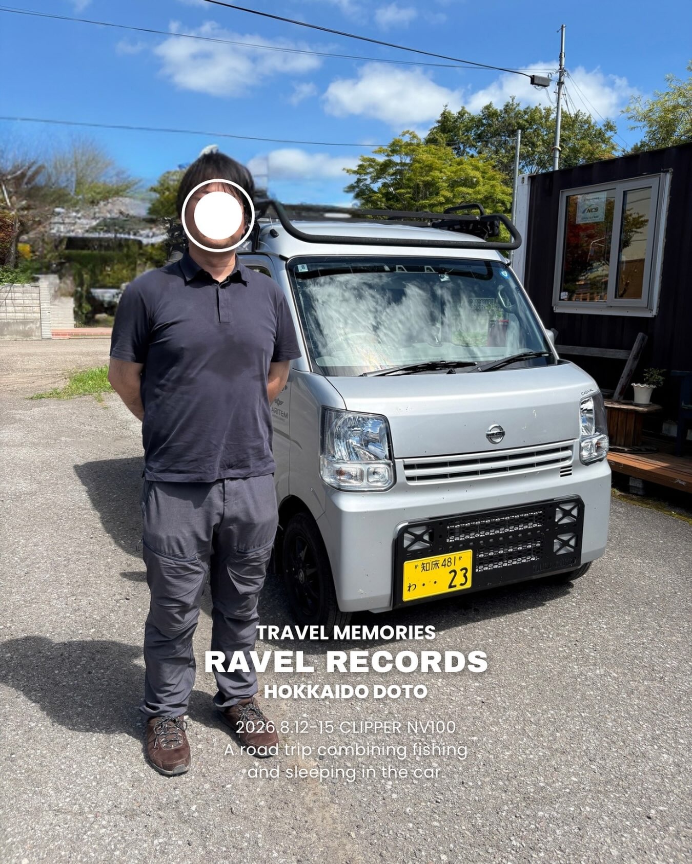 RAVEL RECORDS【2026年8月16日】