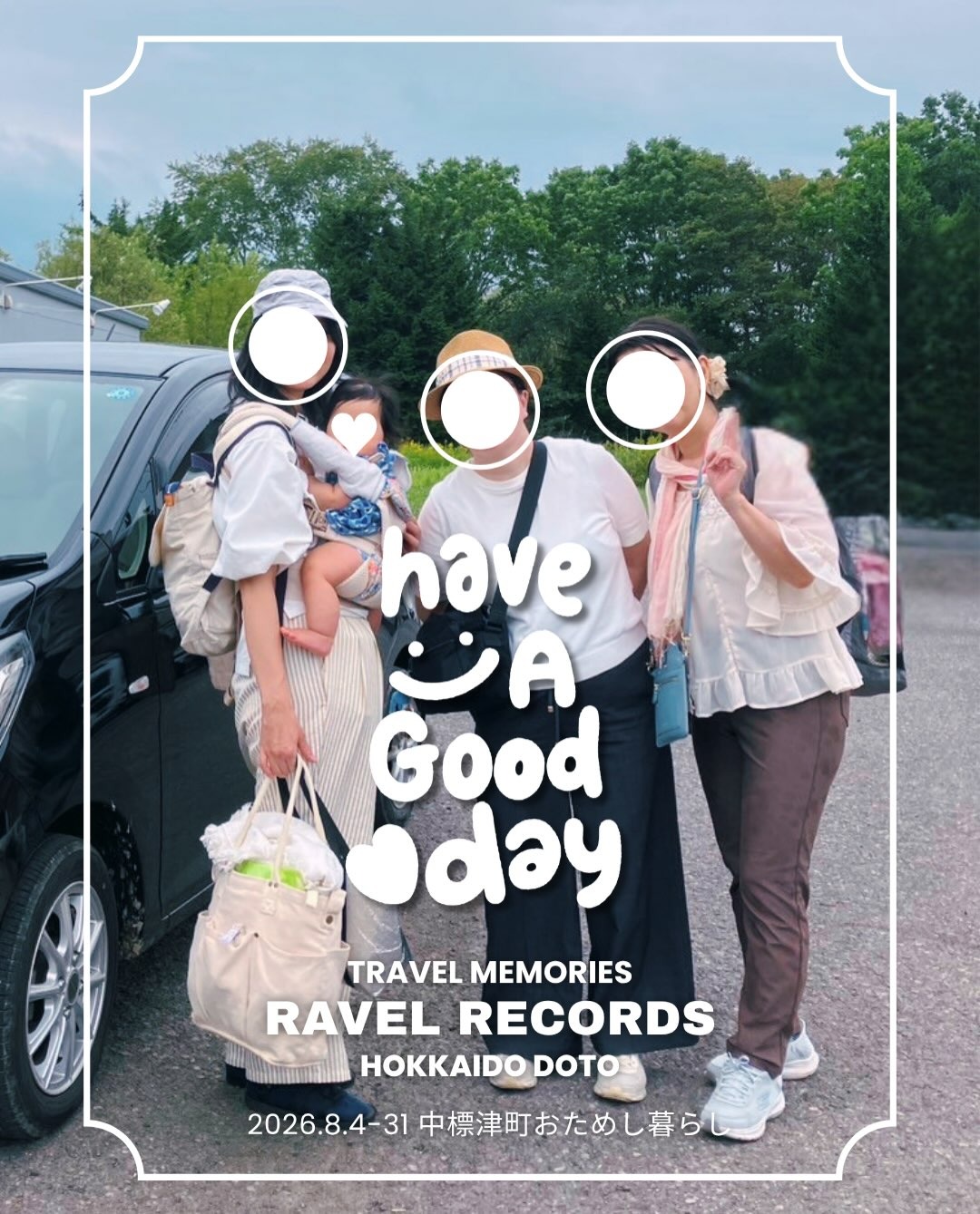 RAVEL RECORDS【2026年9月1日】