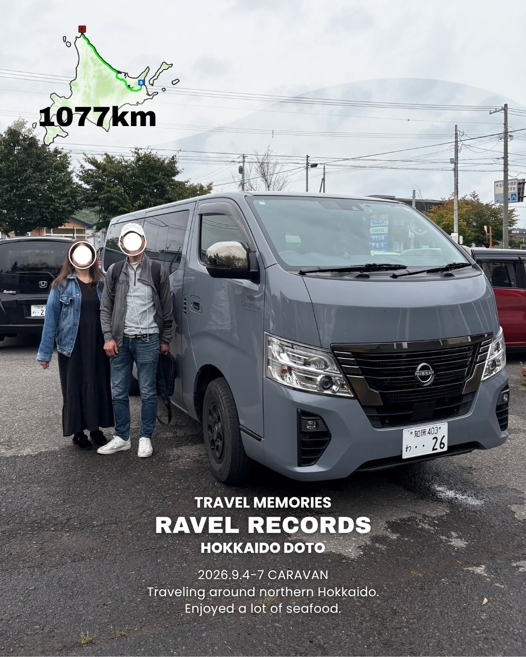 RAVEL RECORDS【2026年9月10日】