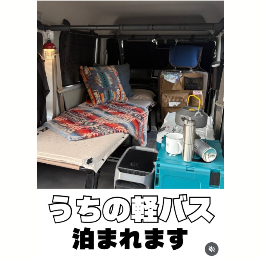 泊まれる車
