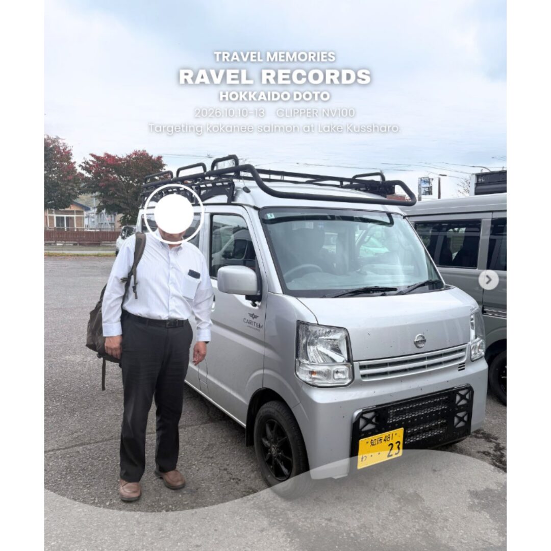 本日のお客様